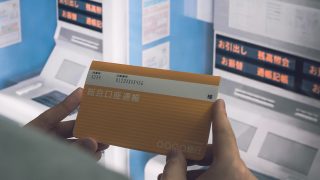 三菱UFJ銀行カードローン「バンクイック」返済方法！提携ATMはどこ？