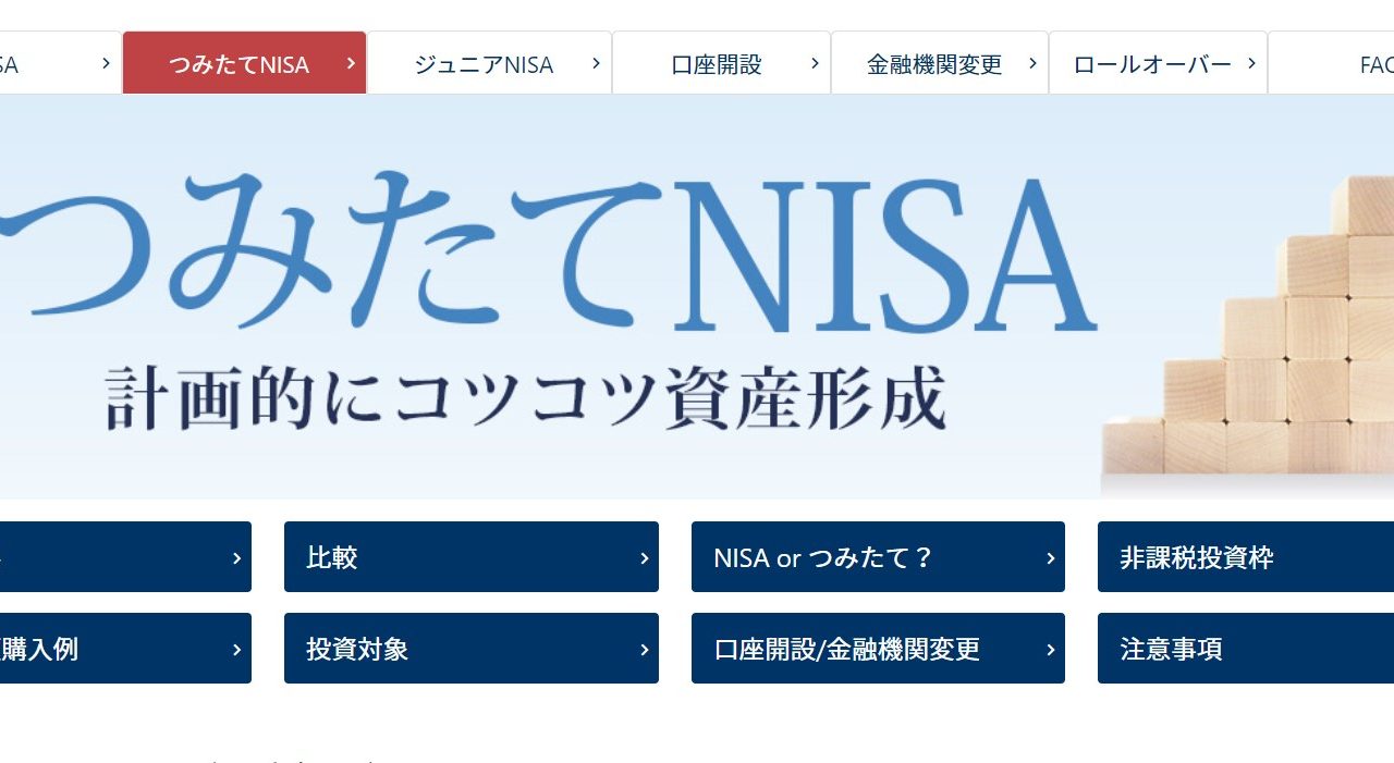 ライブ ウェル 株式 会社 口コミ ニュース ニュース